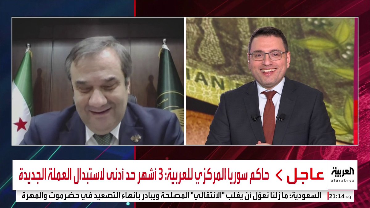 حاكم مصرف سوريا للعربية: العملة الجديدة لن تكون عليها صور أشخاص أو رموز أثرية وحفل إطلاقها سيكون قريبا _Business 