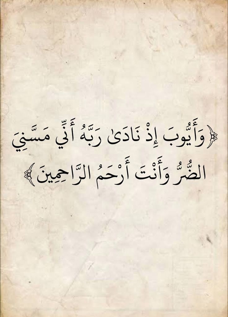 Almasahaf's tweet image. 