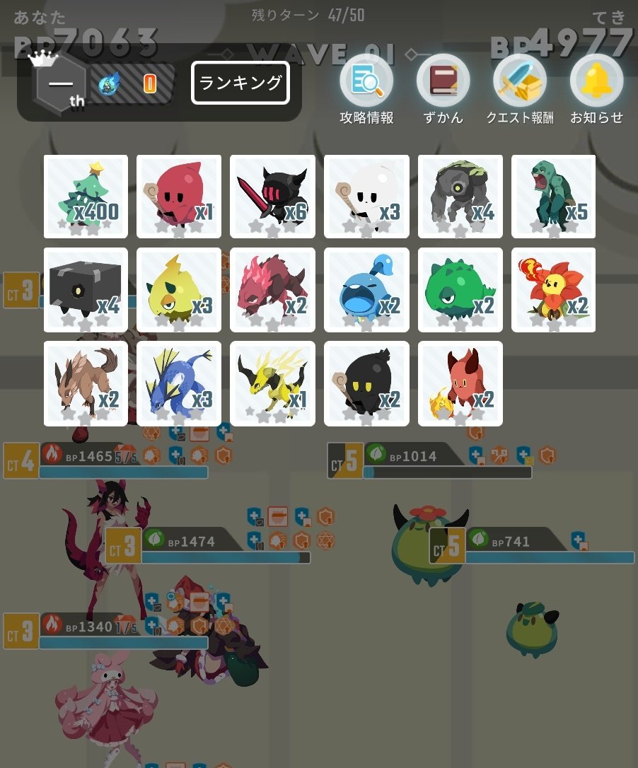 おーいいつになったらピース落ちるんや