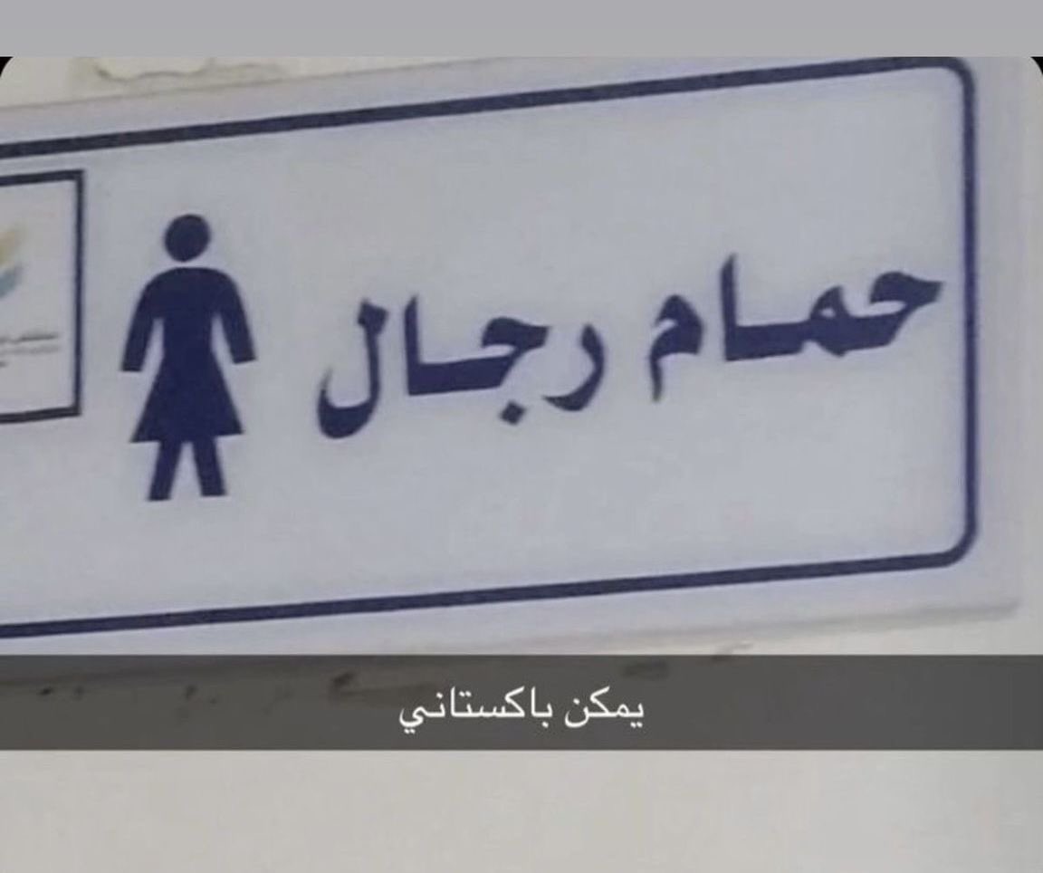 سعود (@r503l) on Twitter photo 