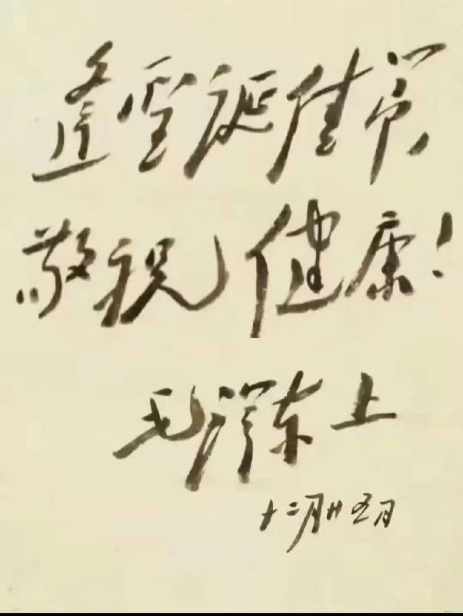 myflag's tweet image. 