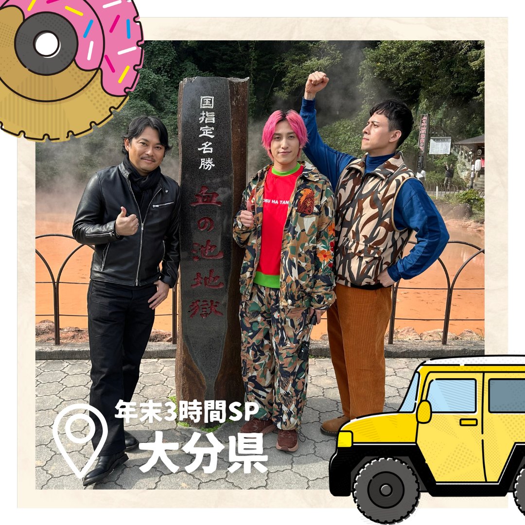 きょん【冒険家応援家🇯🇵】 (@kyon1213oo) / Posts / X