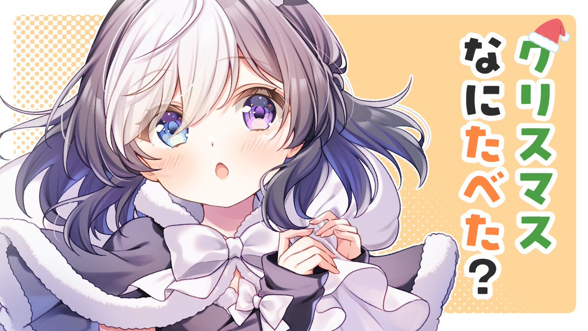 虚無ちゃん 虚無🖤CREST GAMING所属 (@kyomu_lwl) / Posts / X
