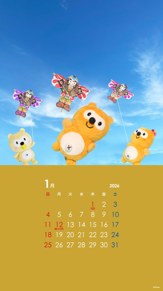 Ponta (@Ponta) / Posts / X