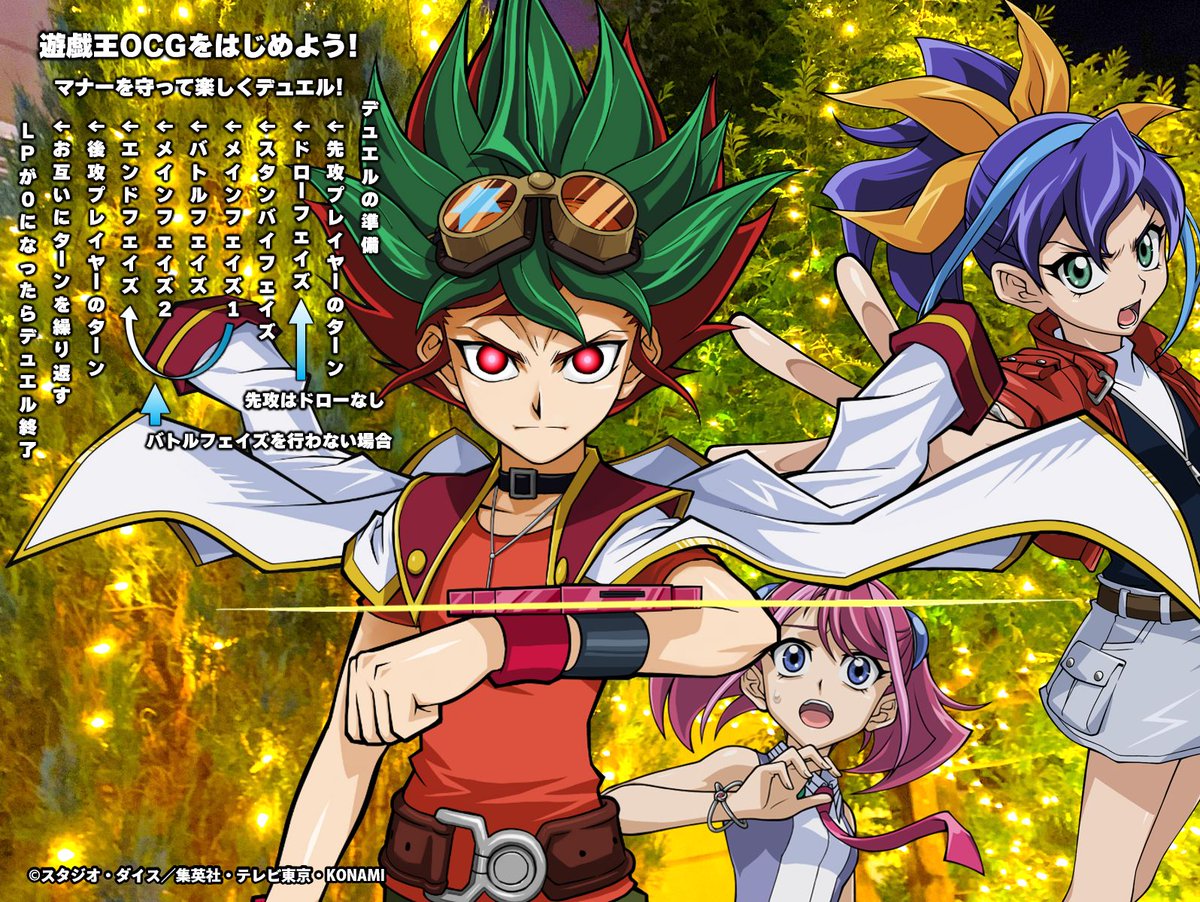 The girls banded together to stop Zarc from reviving LMAOOOOOOO