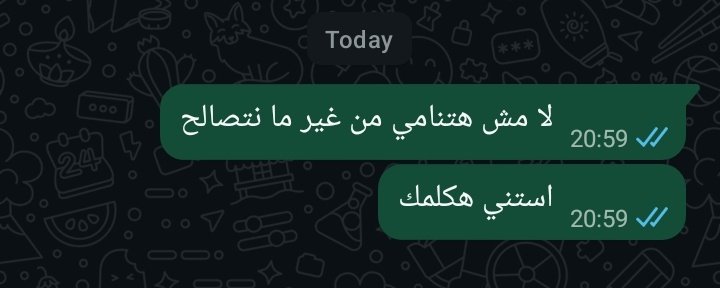 الحنية أجمل شعور علي الإطلاق: