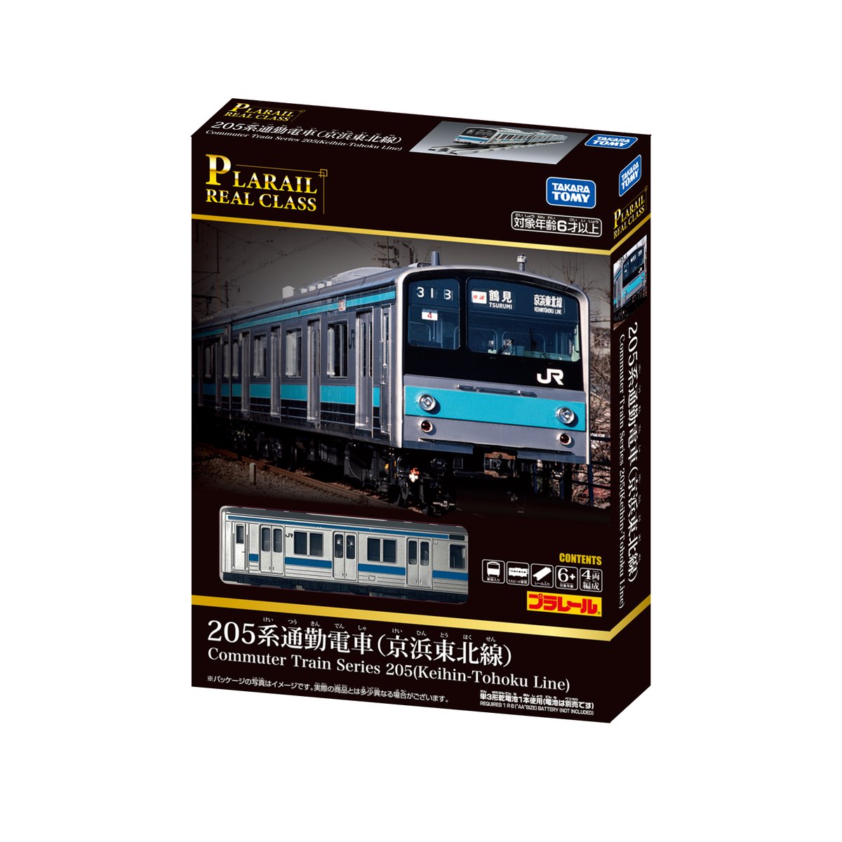 ❤️日本製１７両❤️トレーン★国鉄★103系★209系★京成線★京阪★阪急★北斗 ❤️日本製17両❤️トレーン☆国鉄☆103系☆209系☆