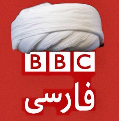 IMbeatreas's tweet photo. جهت یادآوری:
این شبکه دشمن قسم خورده ی ایرانه. https://t.co/5qmn1lAwnC