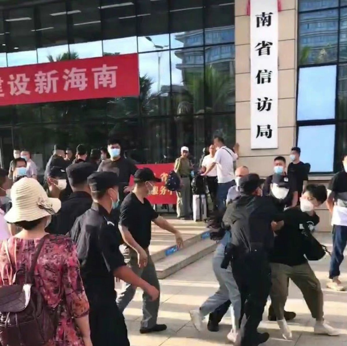 fan1122m's tweet photo. @XinhuaChinese 中国共产党的国企央企授权搞金融诈骗为什么不处理？
凤凰卫视、紫荆文化、中央汇金、中国移动、信德集团……与海南政府合伙诈骗中国老百姓，万恶的政权快点垮台吧！ https://t.co/gGDJSBC9eG