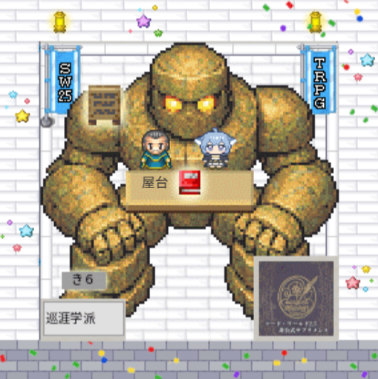 organon_torah's tweet photo. 開場だ～～！！さすがに4時はまだ人が少ない！
おじさん姿で現れた屋台ちゃんと記念撮影📸
#WEBコミ同人祭 https://t.co/8FhwCMksM0