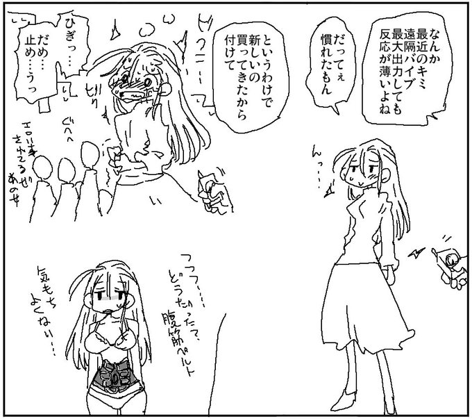 反応だけはいい 