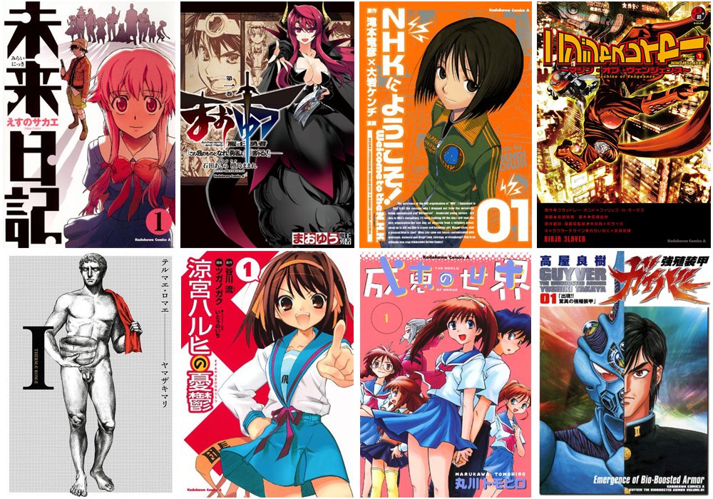 全巻33円セール】（1/8まで） 『強殖装甲ガイバー』がKindleで32巻