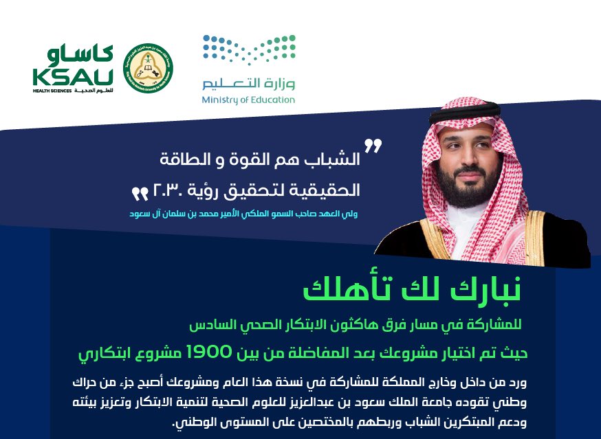 سعيد | Saeed tweet media