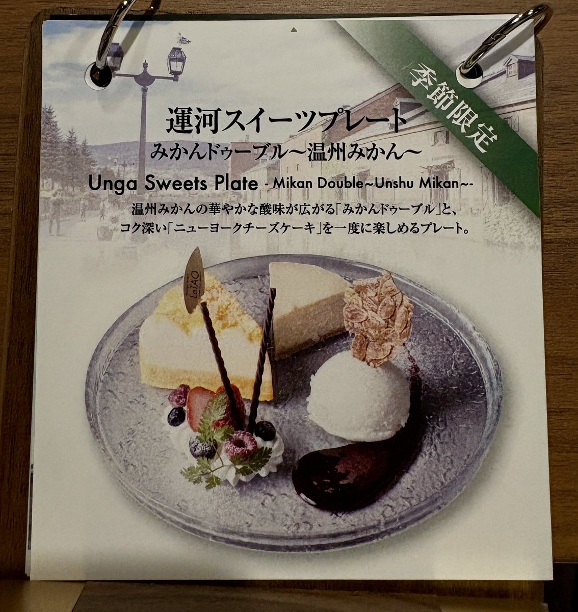 浅葱ページ 浅葱(あさぎ) (@0poyo25252) / Posts / X