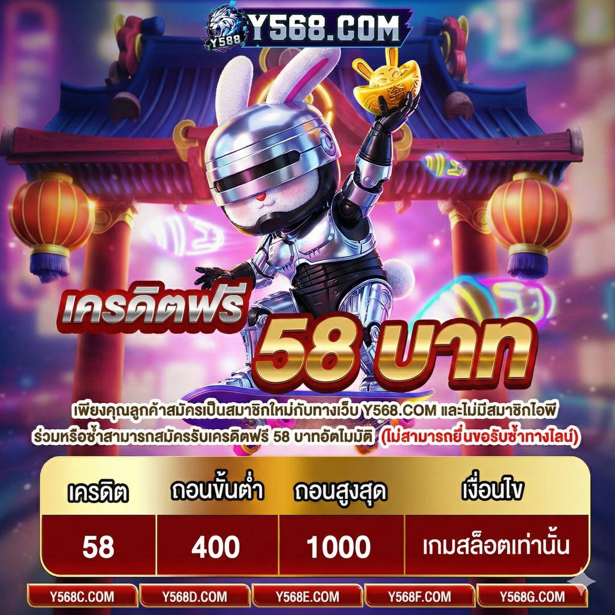 สมัครใหม่ รับฟรี 58 บ
#ไม่ต้องฝากก่อน 🎁 
▶️ ทำยอด 400 ถอนสุด 1000

▶️ kt555t.com/#/register?ref…

#kt5552 #Y568 #เครดิตฟรีไม่ต้องฝากไม่ต้องแชร์