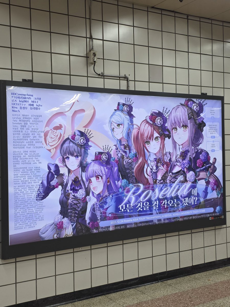 Rosèphonia tweet media