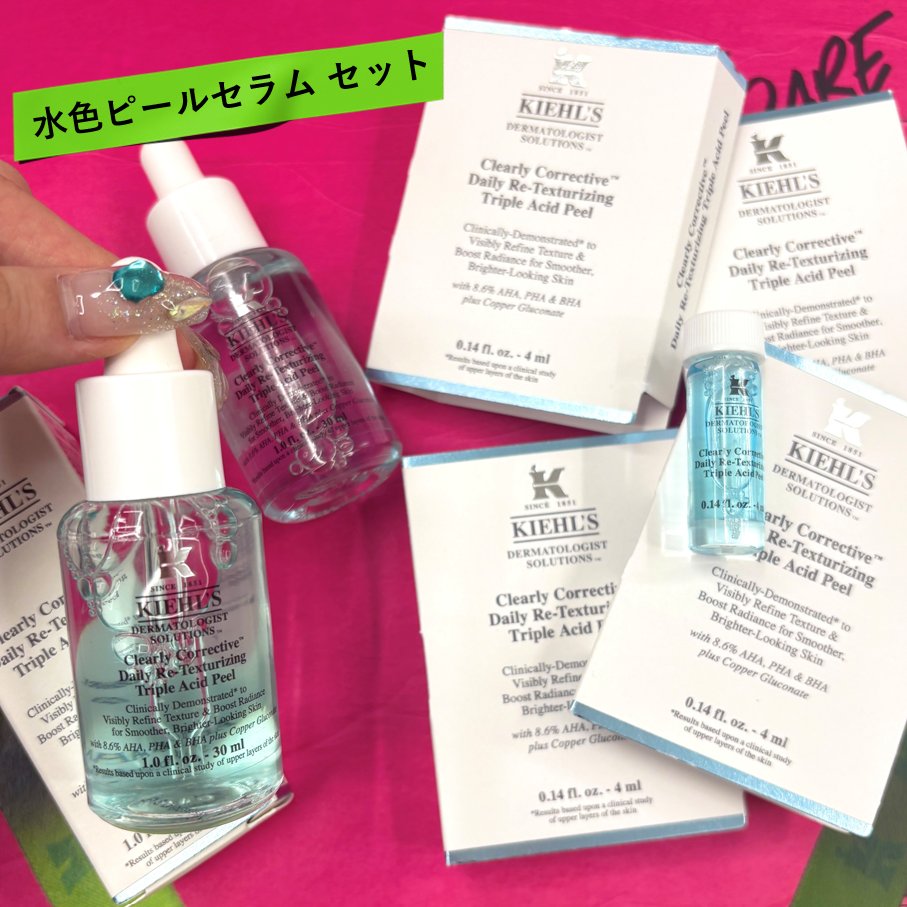 キールズ公式 (@kiehlsjp) / Posts / X