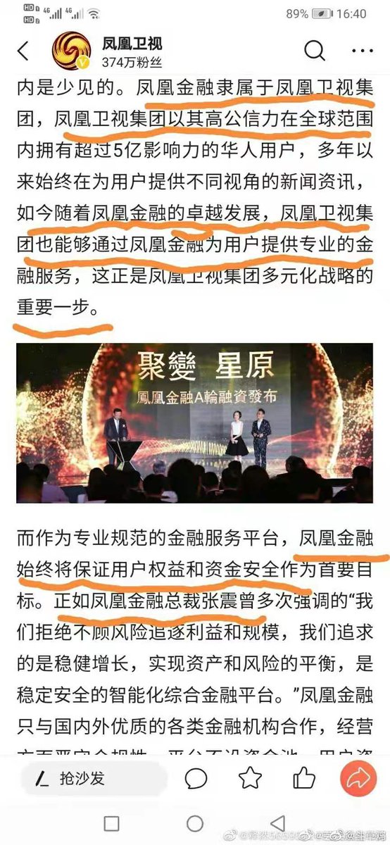 fan1122m's tweet photo. @zaobaosg 中国人不但面临外部诈骗的风险，还得接受内部诈骗的代价，被共产党操控的直属企业诈骗那才是家常便饭，而且诈骗企业可以永远逍遥法外 https://t.co/vjwYv5q5nS