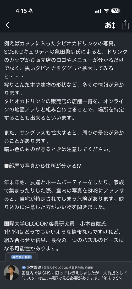 タピオカで身の危険が…！？
youtu.be/Y-26QU1Brco?si…