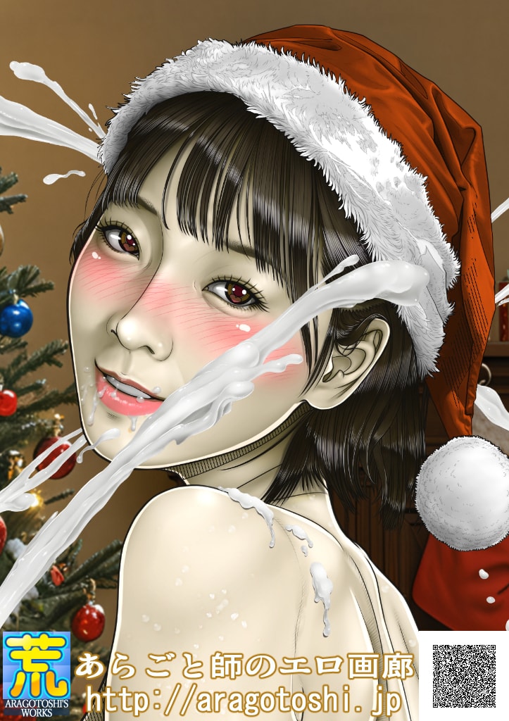 Xmasに間に合わなかったんじゃがの😭
ま、やっと新作を完成させたんじゃ❣
モデルは #九井スナオ[H]ちゃん❤
12/25はず～～っと精子描いてて🥴気が狂いそうになったわw🤪うひょひょひょ～っ

それでは皆様、どうぞご賞味下され～♪ 