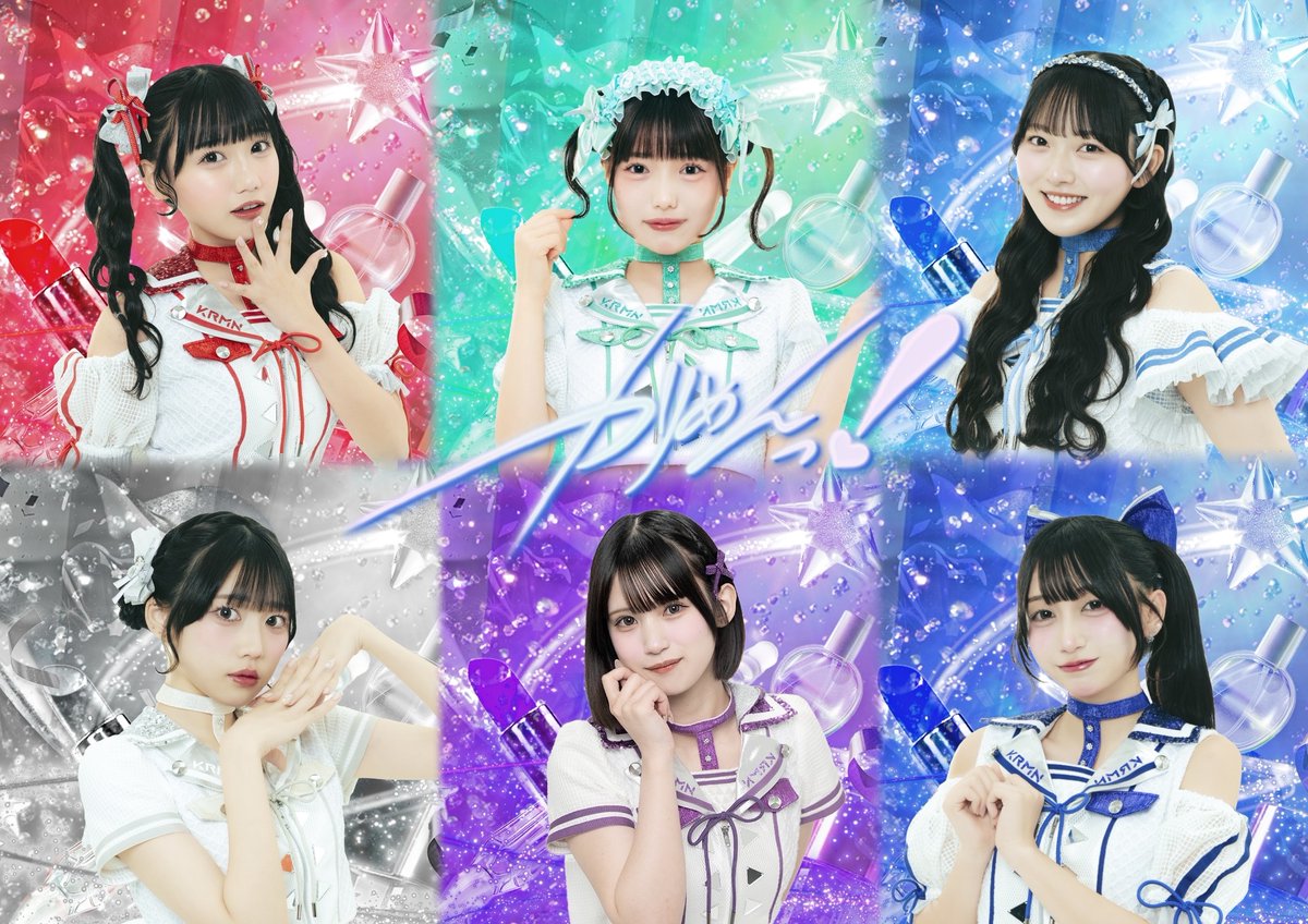 LIVE情報】 2026年1月24日(土) 『 IDOL REINE vol.8 』 ▪️会場