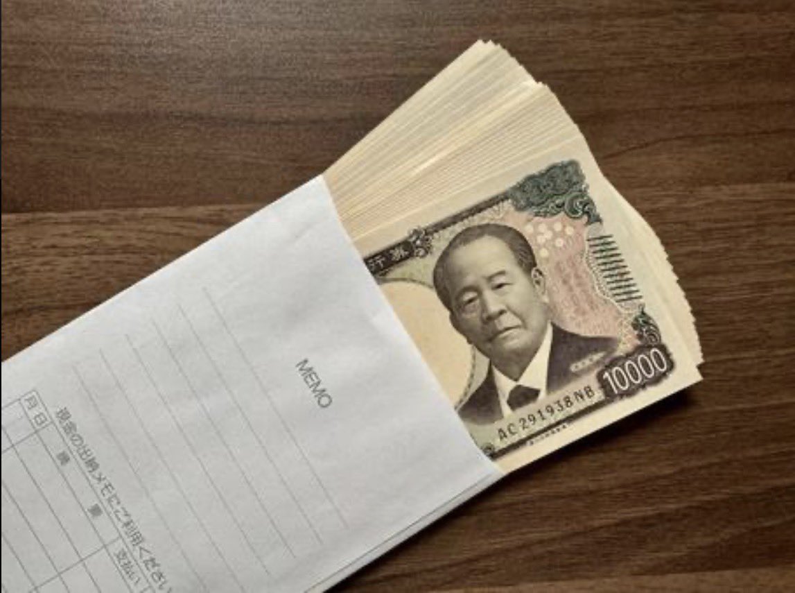 【今年最後の現金プレゼント】

今回で4回目の開催になった
年末恒例になりつつあるこの企画
Xmasもみんな銭使っちまったよな
年末年始も銭欲しいだろ
今年最後の運試しで
どなたさんも気軽に
この企画に参加してくれ
参加方法は

このポストをRP&amp;フォローするだけ

ルールは50RP毎に10000円
上限は