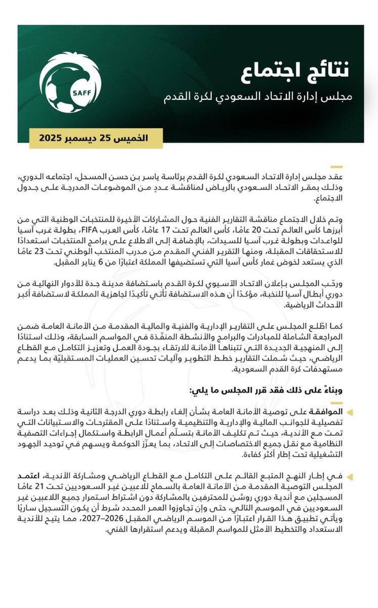 mgotaibiy's tweet image. دوران وانجيلو 
الموسم القادم مواليد 😂😂😂..
سبحان الله 
كل قرارات هذا الاتحاد في مصلحة النصر ..
صدف عجيبه 😂😂😂😂