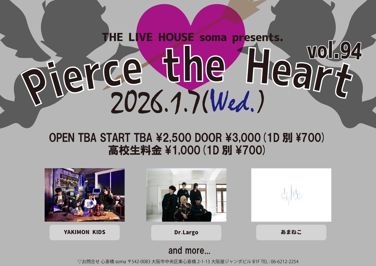 Yakimonkids's tweet photo. 日時：１月７日（水）
場所
THE LIVE HOUSE soma（心斎橋）

Open：未定　start：未定
出番：未定

料金
2.500（1d）（取り置き）
3.000（1d）（当日）
1.000（1d）（学割）

情報は更新していきます。 https://t.co/6l3m8mtBbi