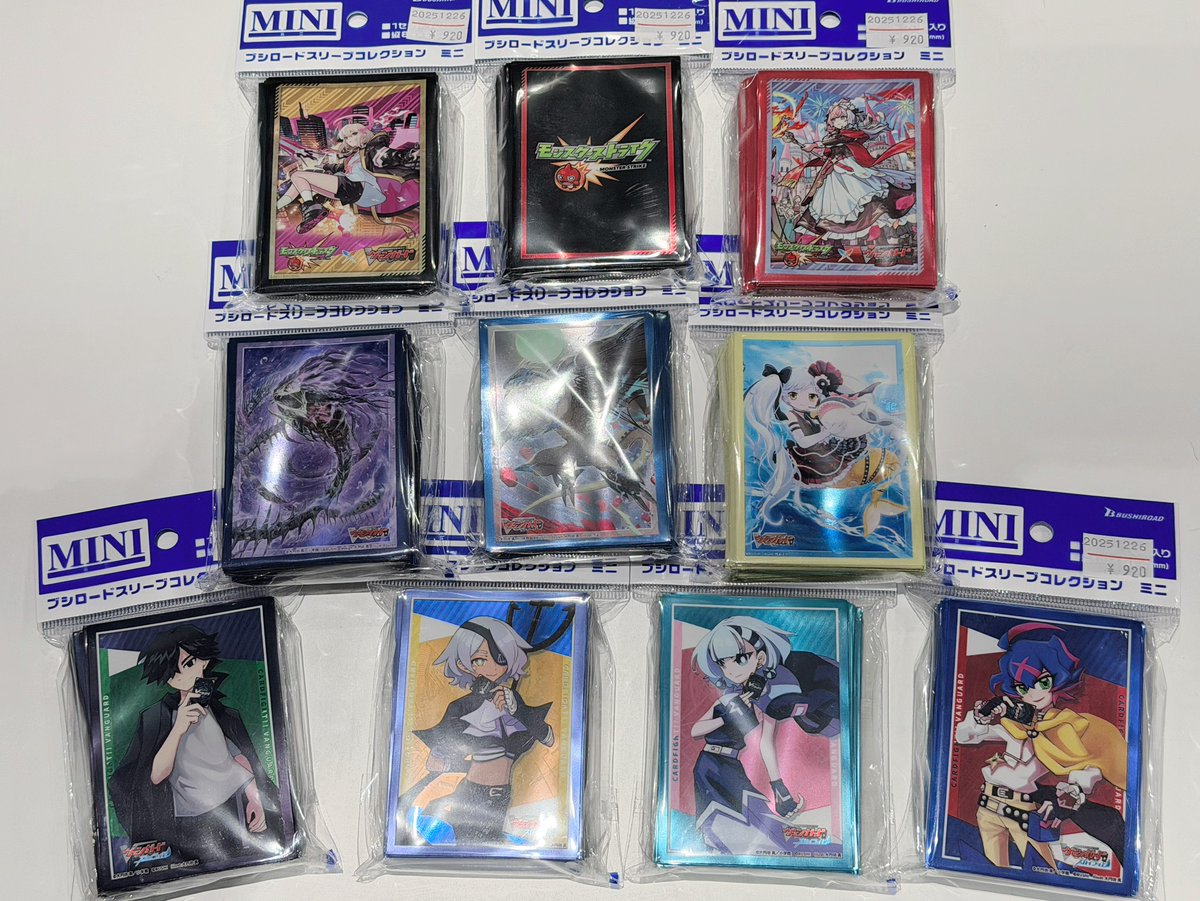 🔥ヴァンハッピー通信🔥】 本日発売のサプライアイテムもバッチリご