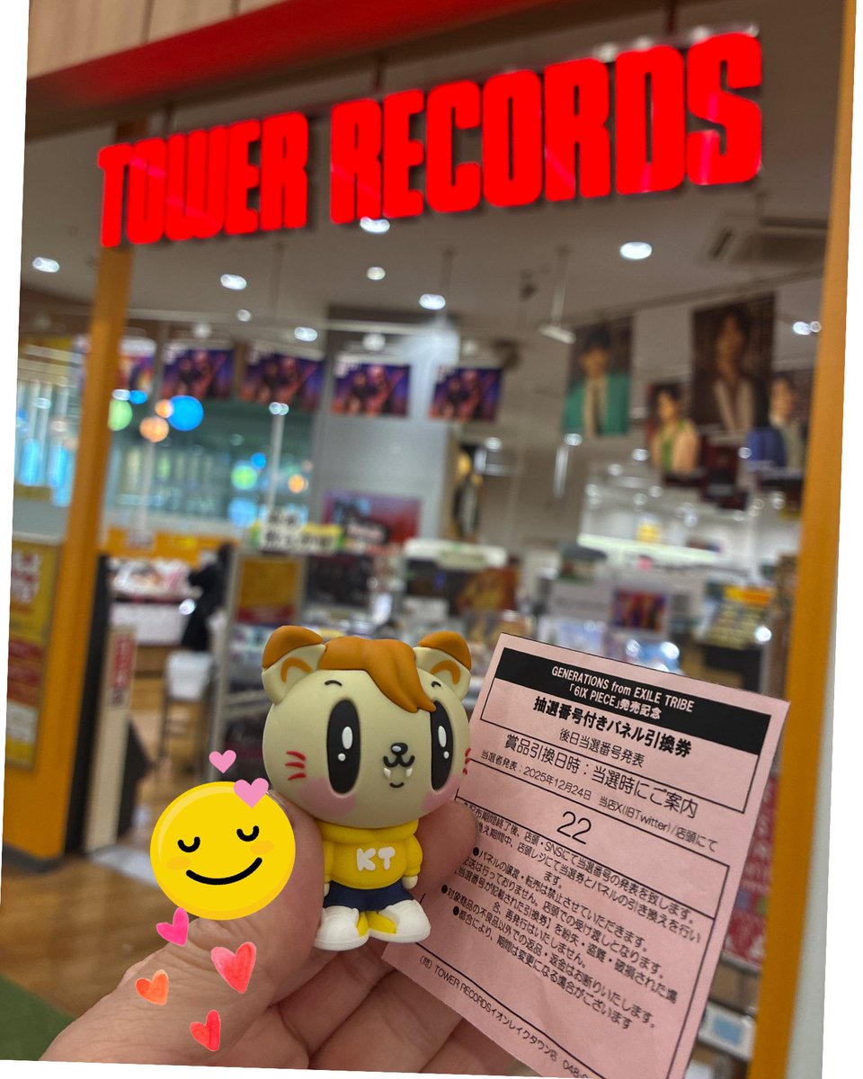 6IXPIECE #白濱亜嵐 #片寄涼太 #GENERATIONS パネル展当選しました