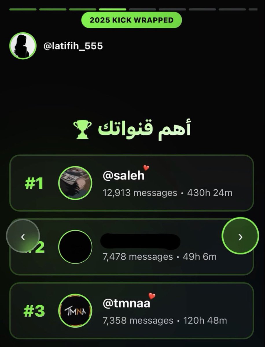 The best stream❤️❤️