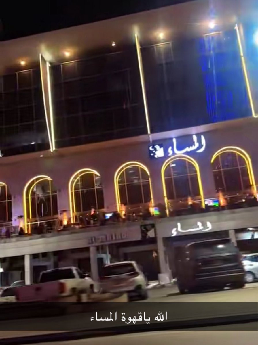 #يوم_الجمعه

تذكرون #قهوة_المساء