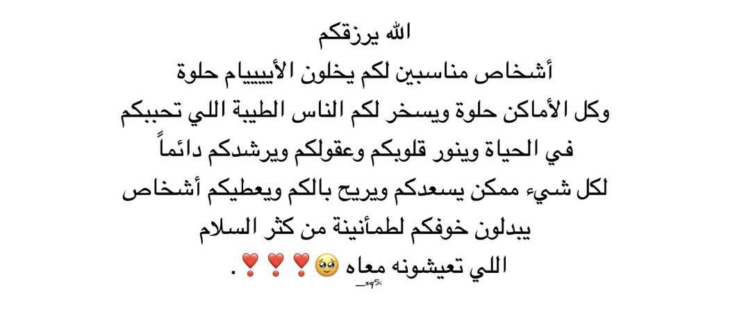ماريسول tweet media