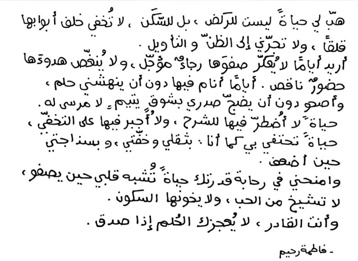 رغد (@ragq77) on Twitter photo 