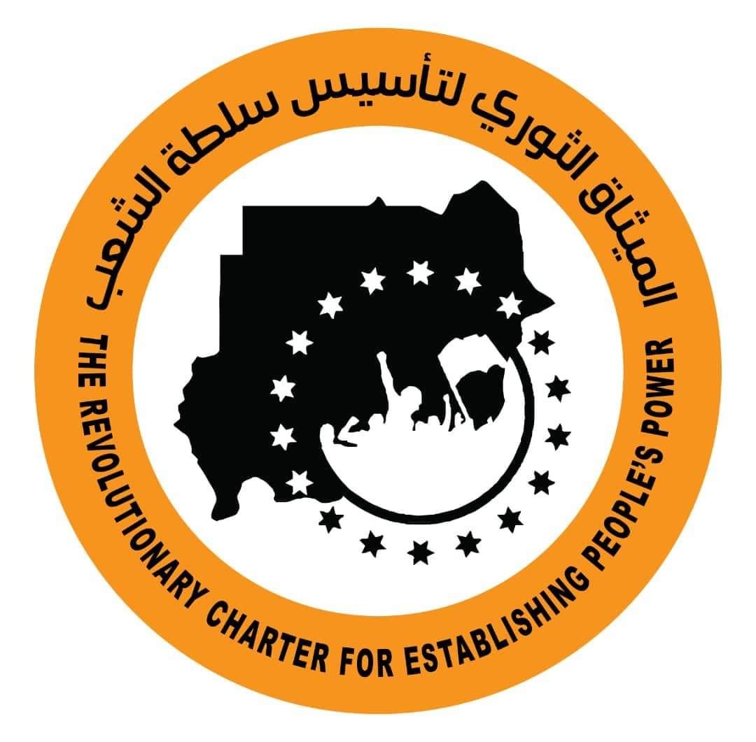 منبر المغردين السودانيين tweet media