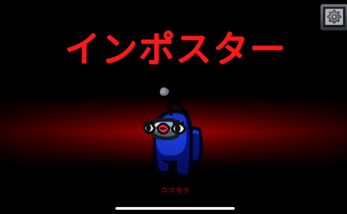 これに殺されるの可哀想