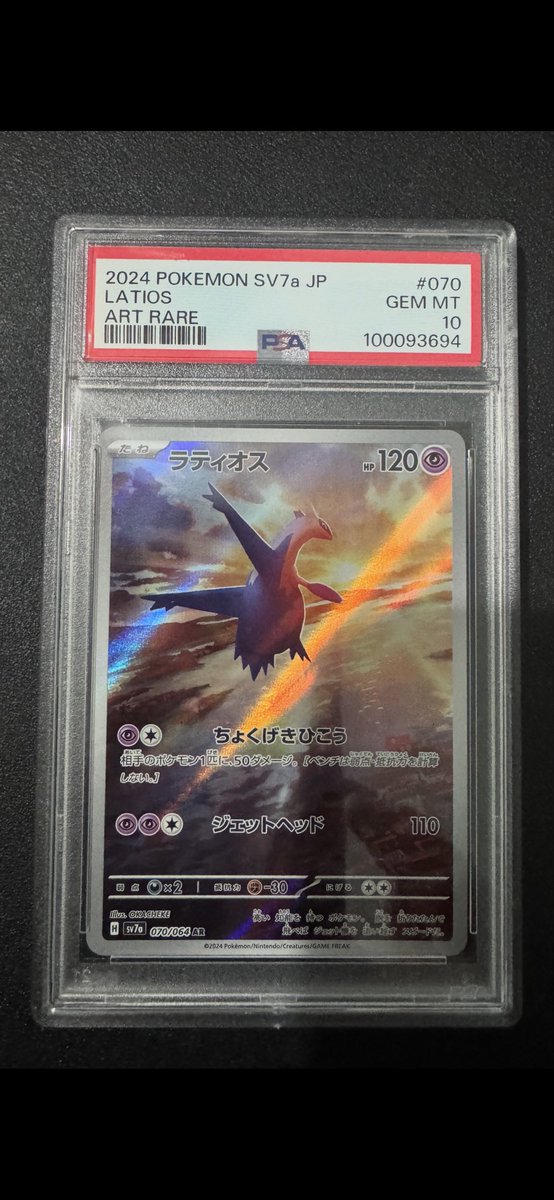 Uprising Nature tweet media