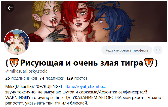_Mika_Suari_'s tweet photo. я так же есть в блюскай @/mikasuari.bsky.social https://t.co/oDd7oFNx5V