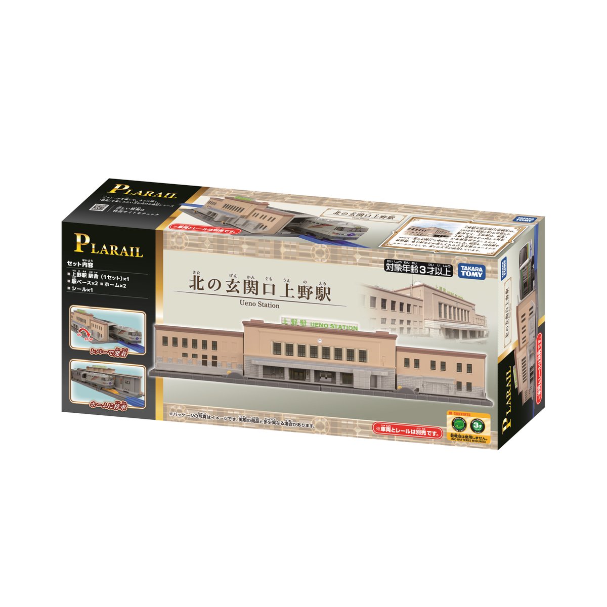 じゅんぼ〜🐈‍⬛ (@jumbo_744) / Posts / X