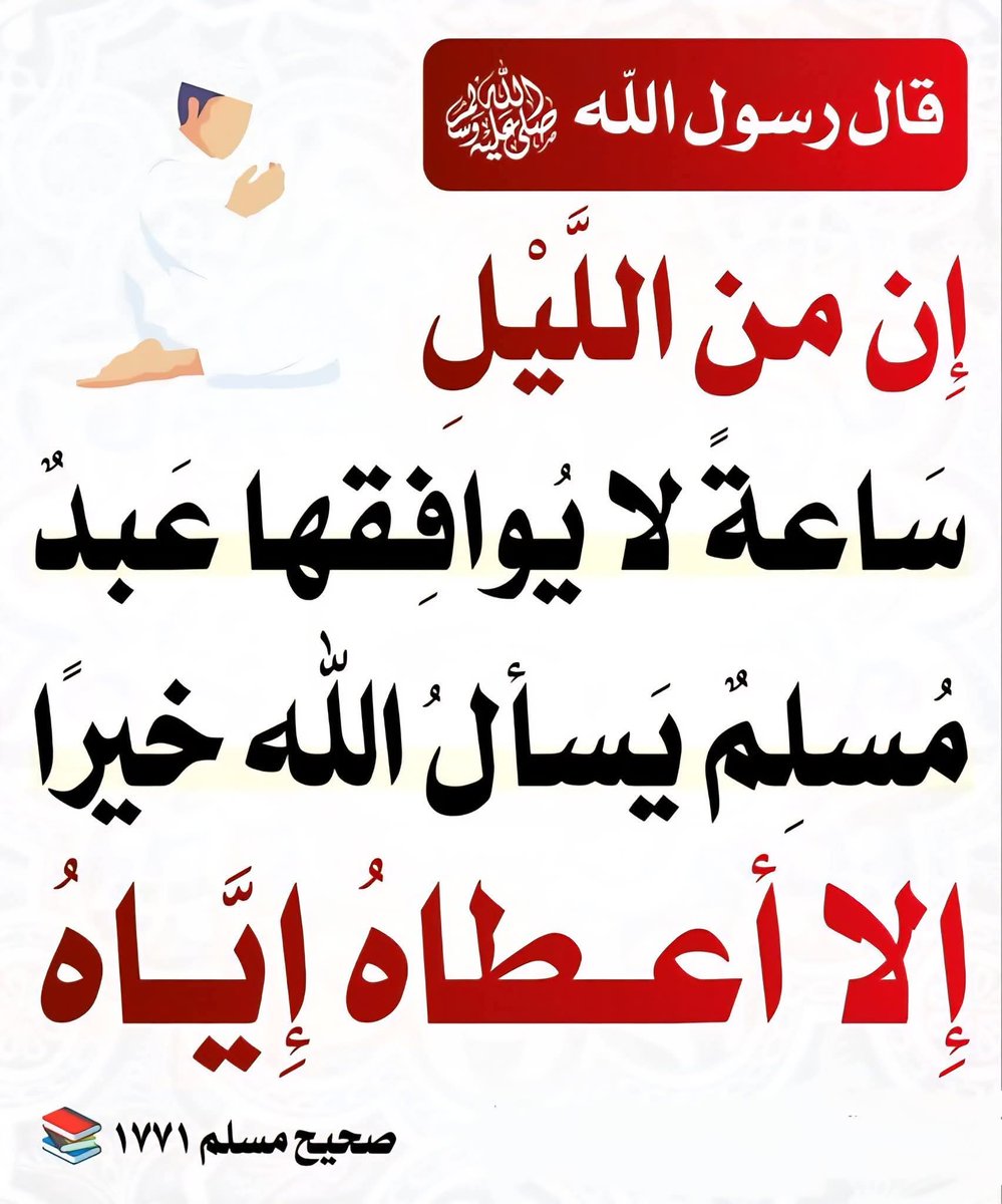 الكتابُ والسُّنة (@kitabwasunna93) on Twitter photo 