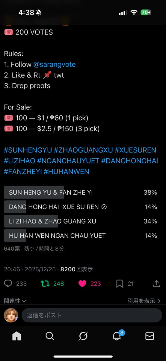 N96893398's tweet photo. @sarangvote @xue_won for  #XUESUREN https://t.co/cGVnX9K0H6