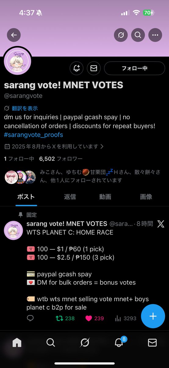 N96893398's tweet photo. @sarangvote @xue_won for  #XUESUREN https://t.co/cGVnX9K0H6