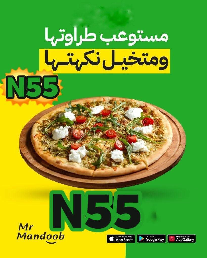 رائع لأول أول طلب مره مجاني🍏
◐كود◐خصم◐مسترمندوب 🥥
توصيل 🪂 مرسول جاهز ذا شفز طلبك  ⛴️◐مستر◐مندوب◐ N55✅

#BiggBossTamil9 
#코르티스 
#srchafreen