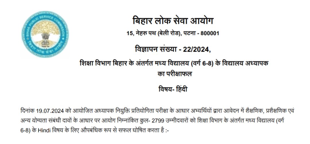 Amit Vikram tweet media