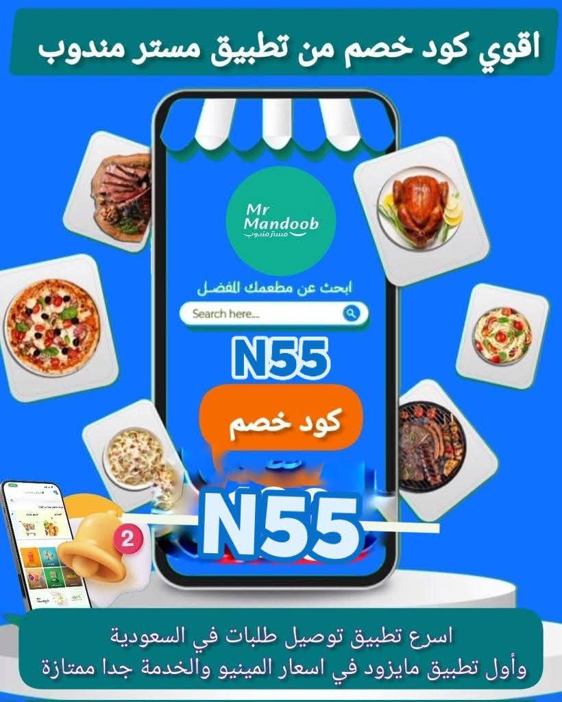 ▬كود▬خصم◐مسترمندوب◐ 

 (  مرسول ) جاهز ▬كوبون شاورمر 
مستر مندوب نينجا كيتا نعناع
.

'

وبالعافيه ذا شفز💫🧡💫🧡

#srchafreen 
#Christmas 
#BiggBossTamil9