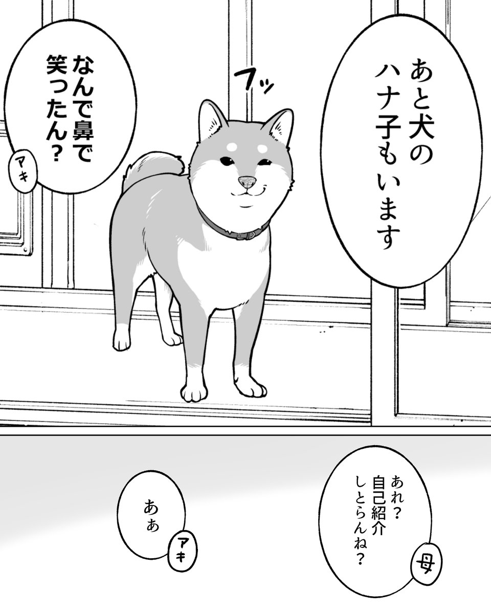 たまたま

#会社と私生活 