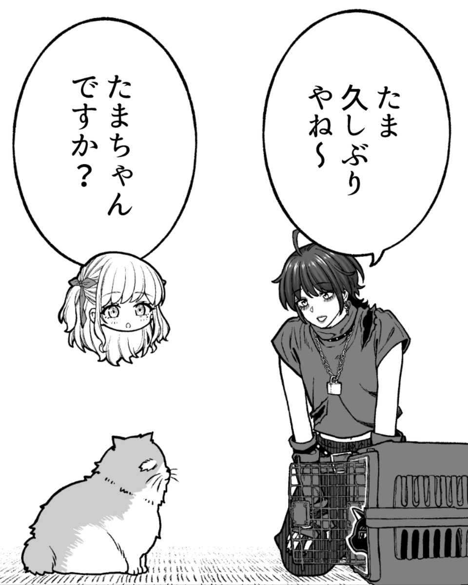 たまたま

#会社と私生活 