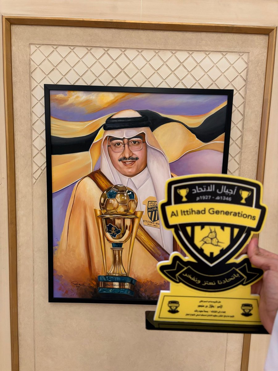 er_Basma's tweet photo. جزيل الشكر والتقدير للأستاذ بـدر العمرو  @AjyalAlittihad مؤسس ورئيس أجيال الإتحاد -على إتاحة هذه الفرصة الكريمة للمشاركة بحفل تكريم سمو الأمير #طلال_بن_منصور رحمه الله ، وعلى الجهود المميزة وحسن التنظيم .
#اجيال_الاتحاد_تكرم_الامير_طلال https://t.co/iMltNe014u