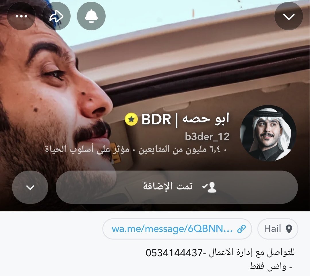 moo_n122's tweet photo. الله من كثررر القبول الناس اذا اختفت متابعينهم ينقصون ولا احد درى عنهم وانت بغيابك متابعينك في زود  الله من القبوول وربي يشفيك ويعافيك ويمدك بصحه والعافيه✨ #ابو_حصه https://t.co/X0l1zjoqfY