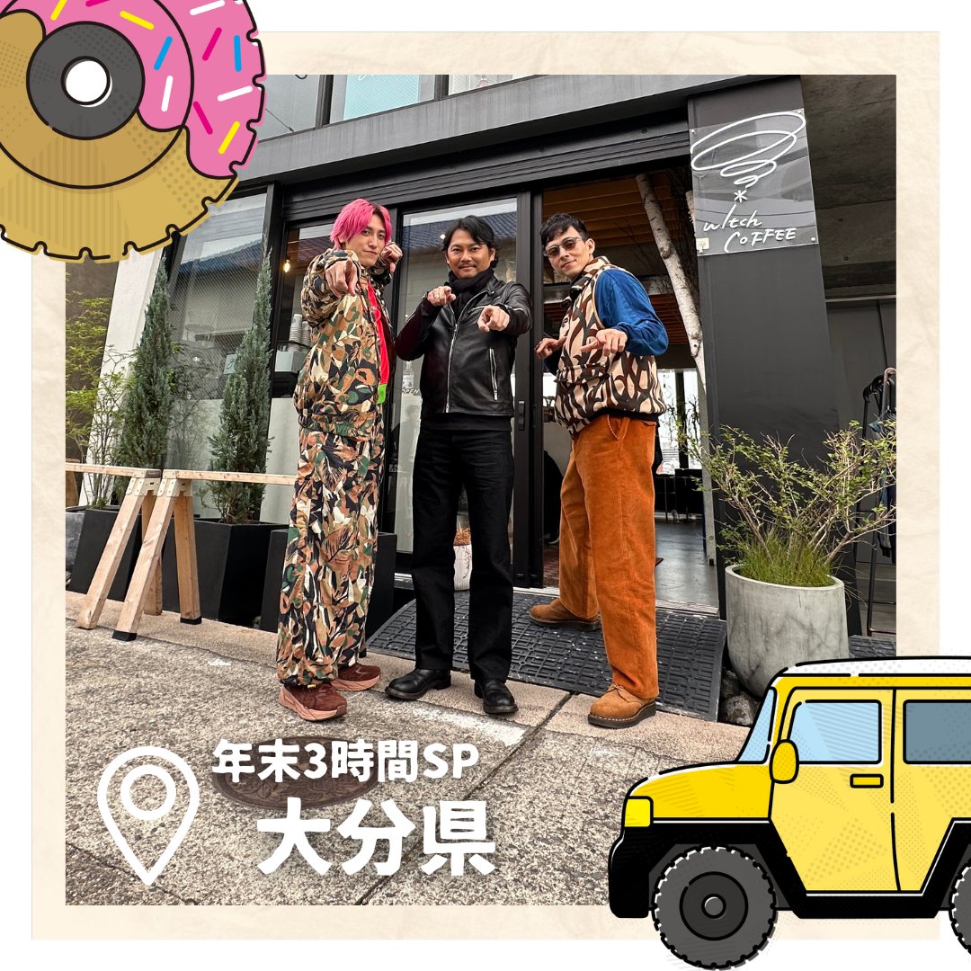 🦄🍏まこ (@m36699936) / Posts / X